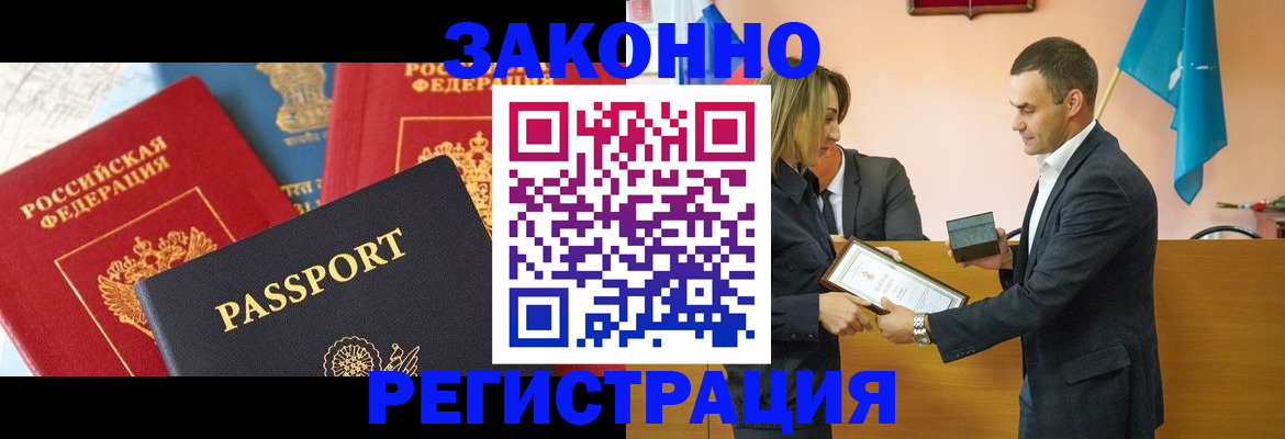 регистрация для школы в Лодейном Поле