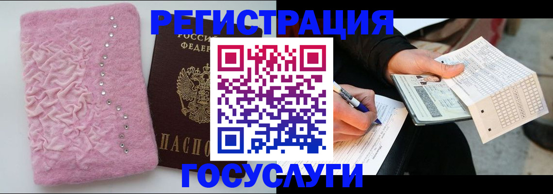 прописка в квартире в Лодейном Поле