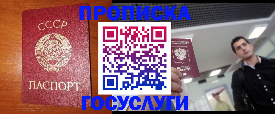 регистрация в Лодейном Поле